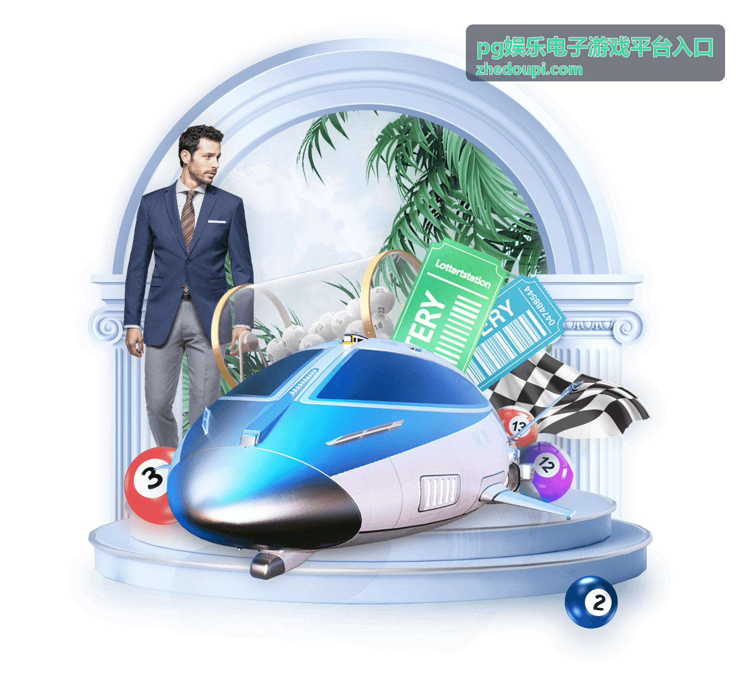 pg娱乐电子游戏平台入口账号安全设置界面示意图